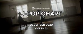 Топ-100 JPOP хитов в декабре 2020 Топ-100 JPOP хитов в декабре 2020