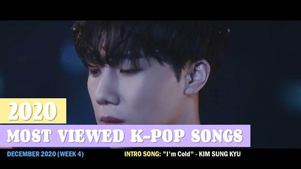 Топ-100 KPOP хитов в декабре 2020