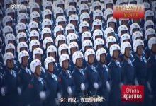 Китайские военные песни Китайские военные песни