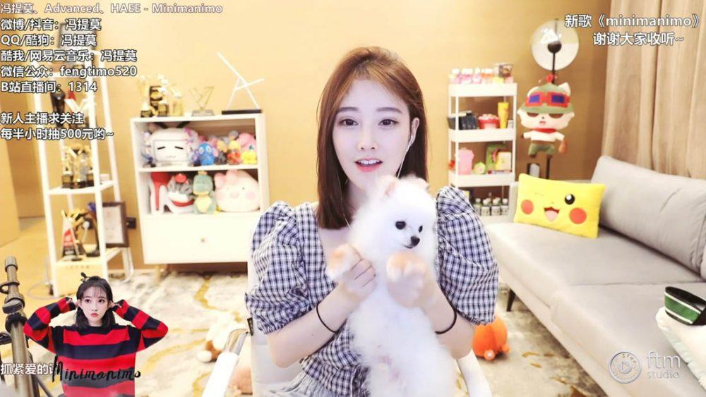 Песни Feng Timo Песни Feng Timo