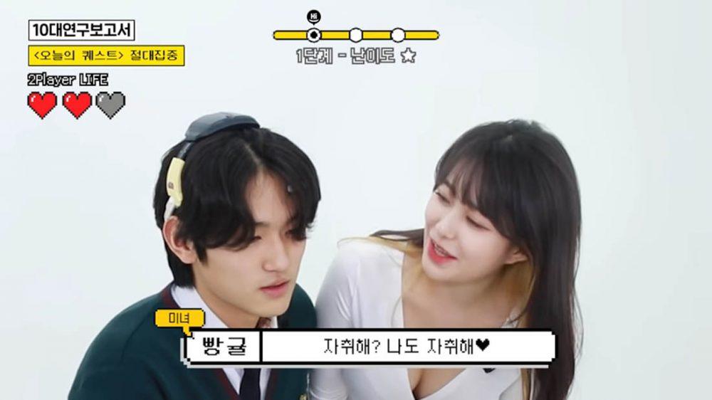 Как устоять, когда тебя соблазняют три кореянки?