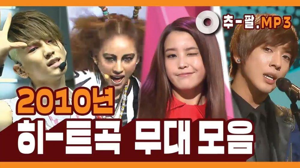 Подборка KPOP хитов за 2010 #1 Подборка KPOP хитов за 2010 #1