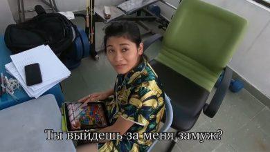 Насколько сложно жениться на вьетнамке