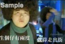 Китайцы сделали пародию на песню Bonney M Китайцы сделали пародию на песню Bonney M