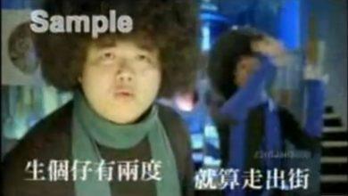 Китайцы сделали пародию на песню Bonney M