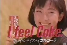 Красивая реклама Кока Колы в Южной Корее и Японии 80-х
