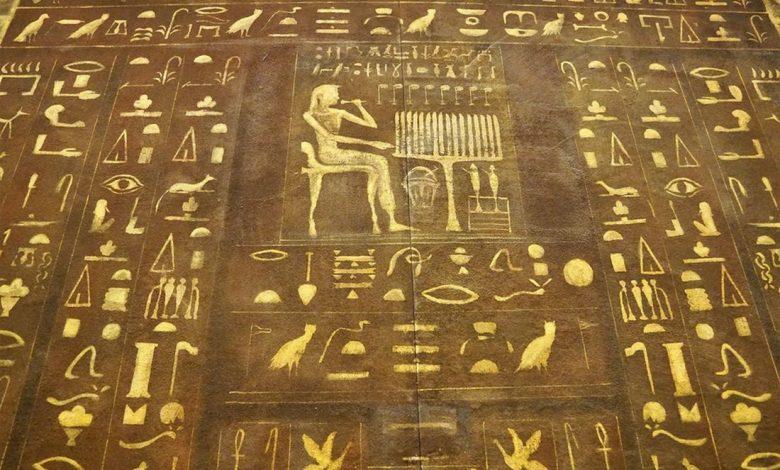 История Египта в додинастический период