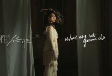 Сити-поп вместе с проектом AGA из Гонконга Сити-поп вместе с проектом AGA из Гонконга