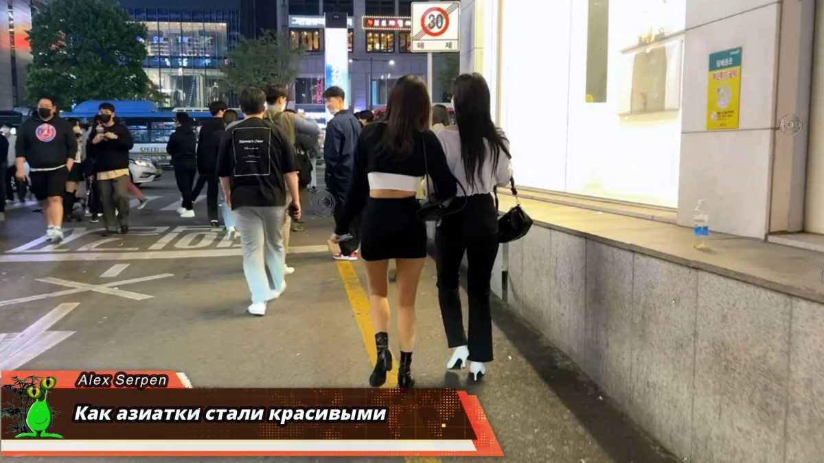 Как азиатки стали красивыми
