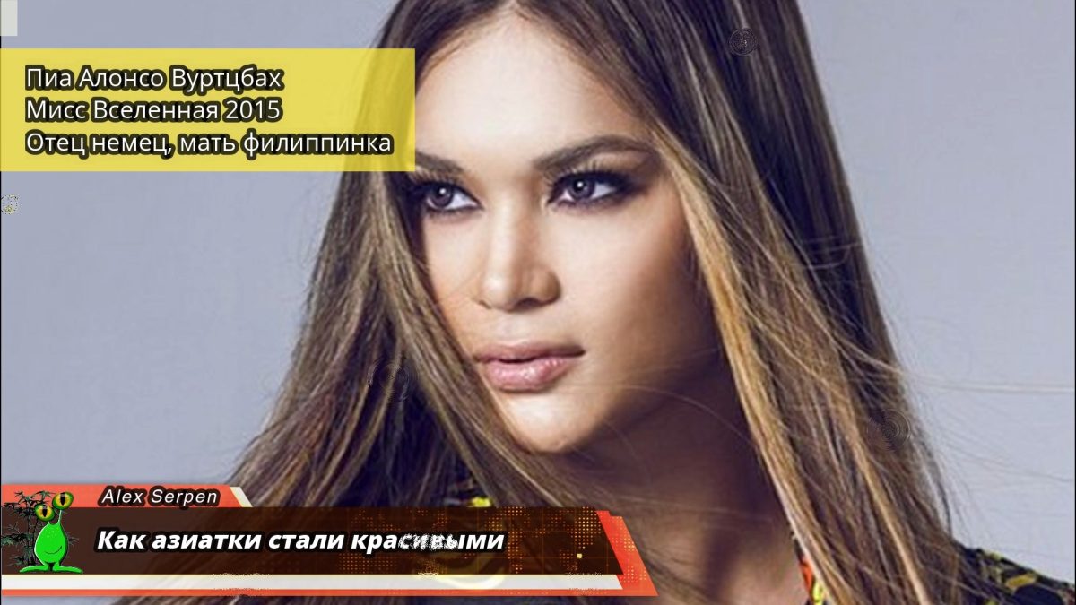 Как азиатки стали красивыми