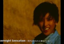 Проект TRF: EURODANCE по-японски Проект TRF: EURODANCE по-японски