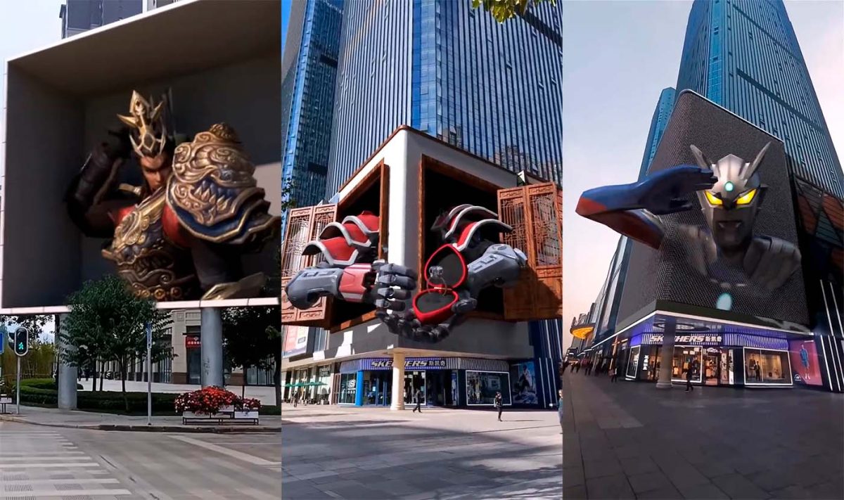 Билборды будущего в Азии #1: Нереальный Китай Билборды будущего в Азии #1: Нереальный Китай