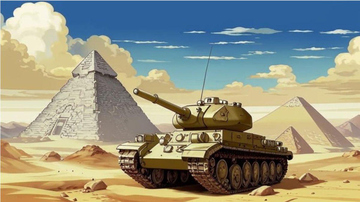 Древнеегипетский танк