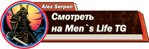 7 Красных флагов в бизнесе и в отношениях #1 7 Красных флагов в бизнесе и в отношениях #1